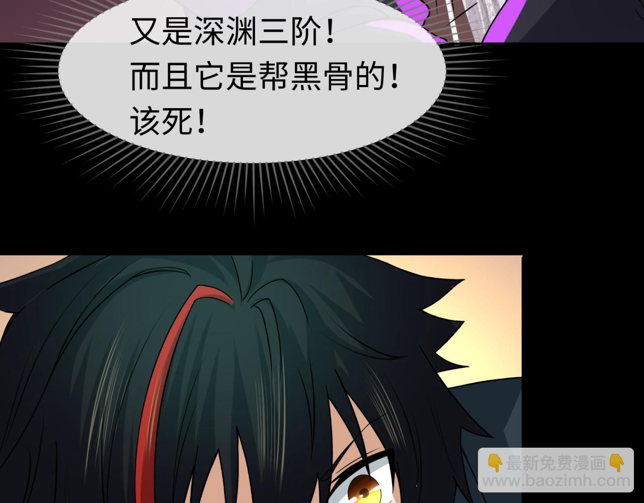 第90话 黑骨！木鱼压制！74