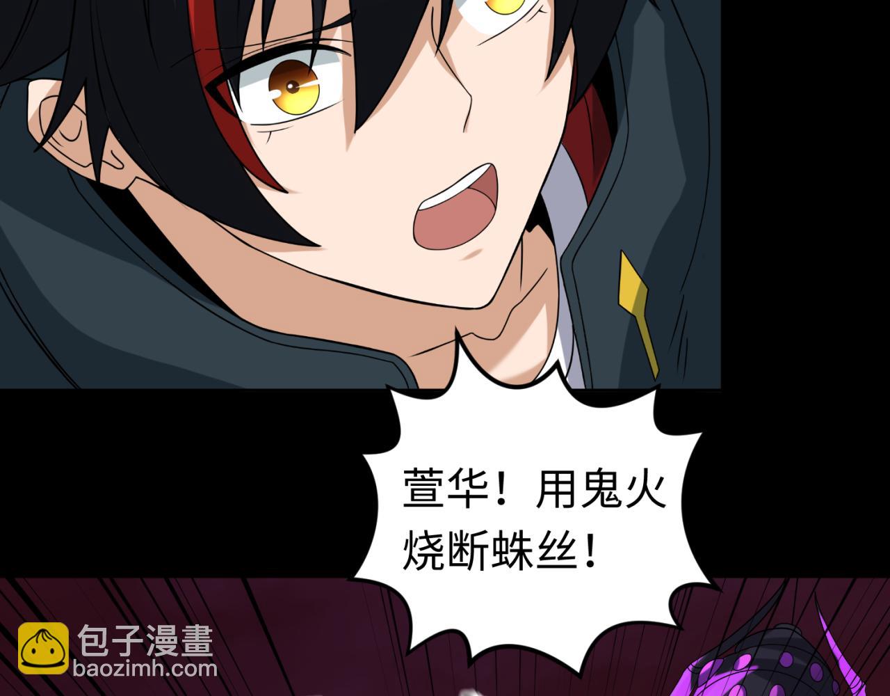 第90话 黑骨！木鱼压制！75