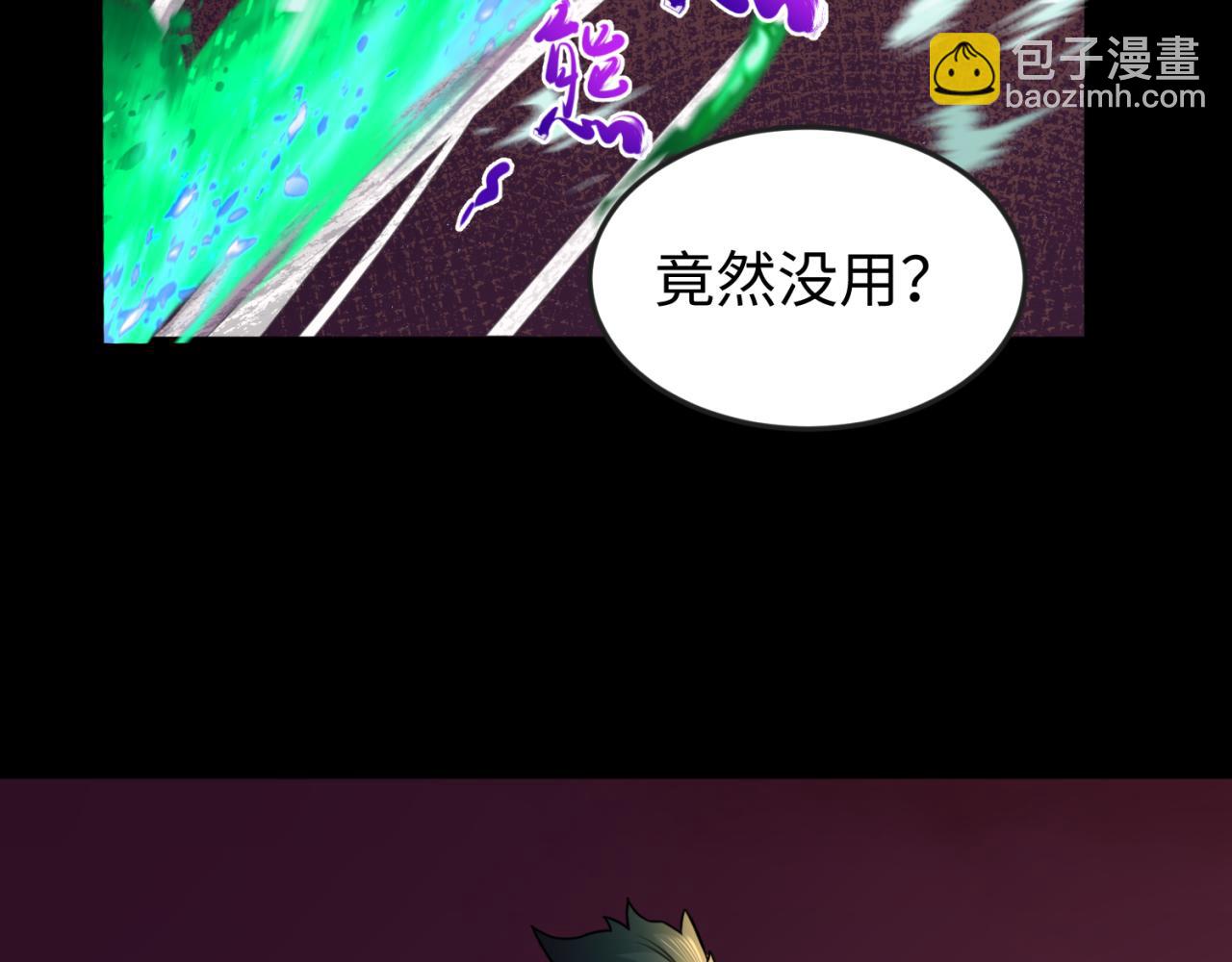 第90话 黑骨！木鱼压制！79