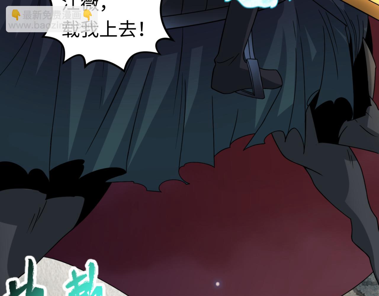 第90话 黑骨！木鱼压制！81
