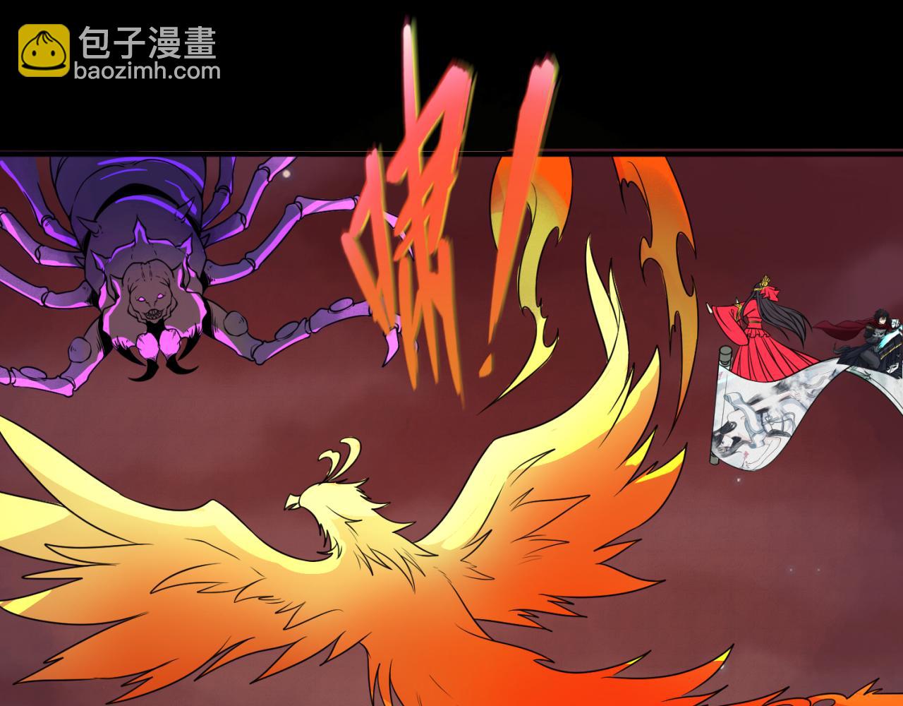 第90话 黑骨！木鱼压制！93