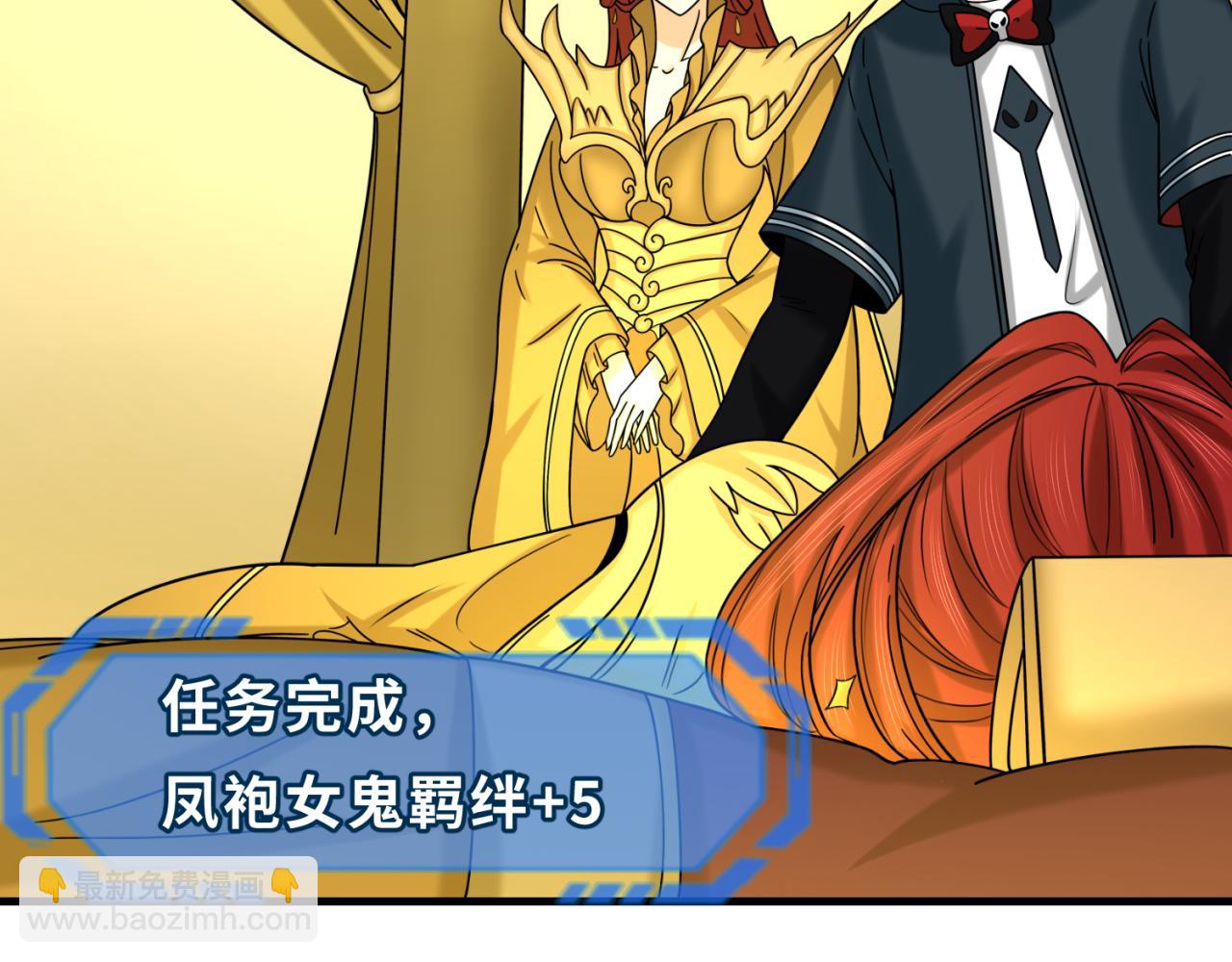 第91话 鬼画升级！107