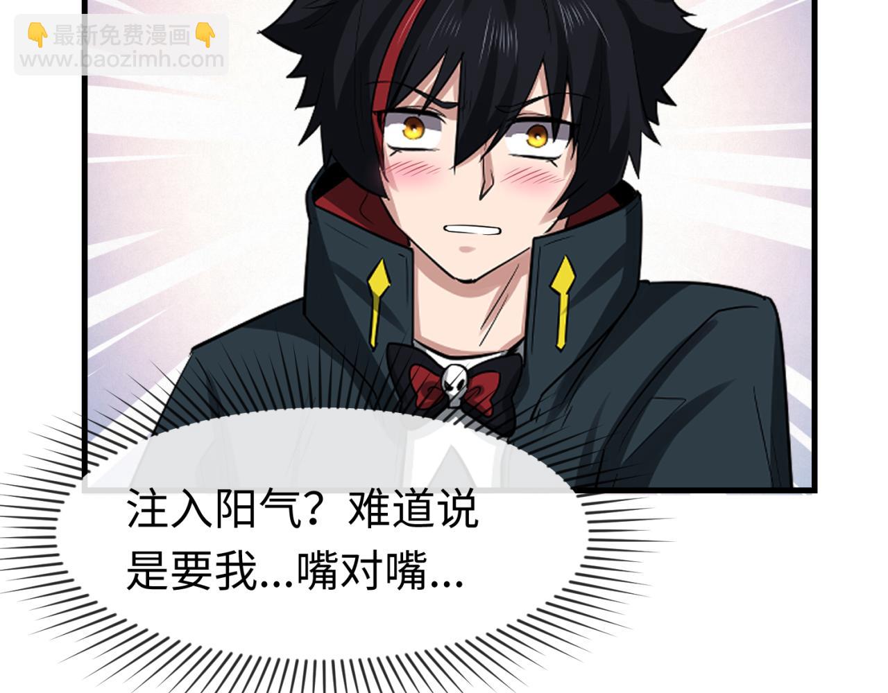 第91话 鬼画升级！109