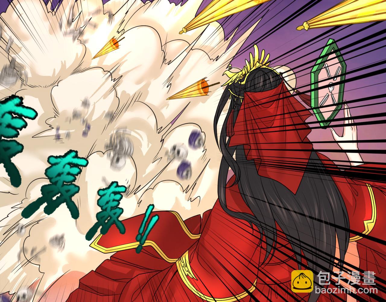 第91话 鬼画升级！11