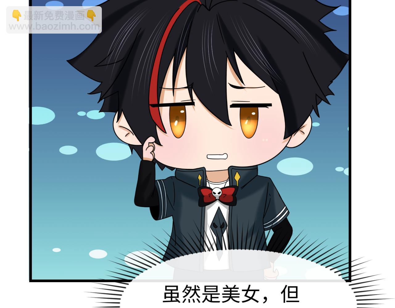 第91话 鬼画升级！112