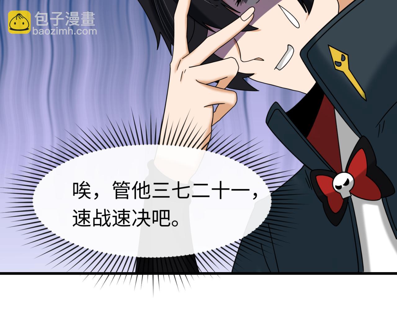 第91话 鬼画升级！114