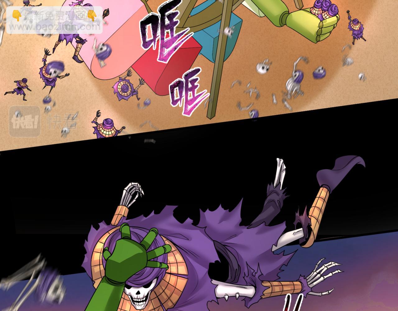 第91话 鬼画升级！14