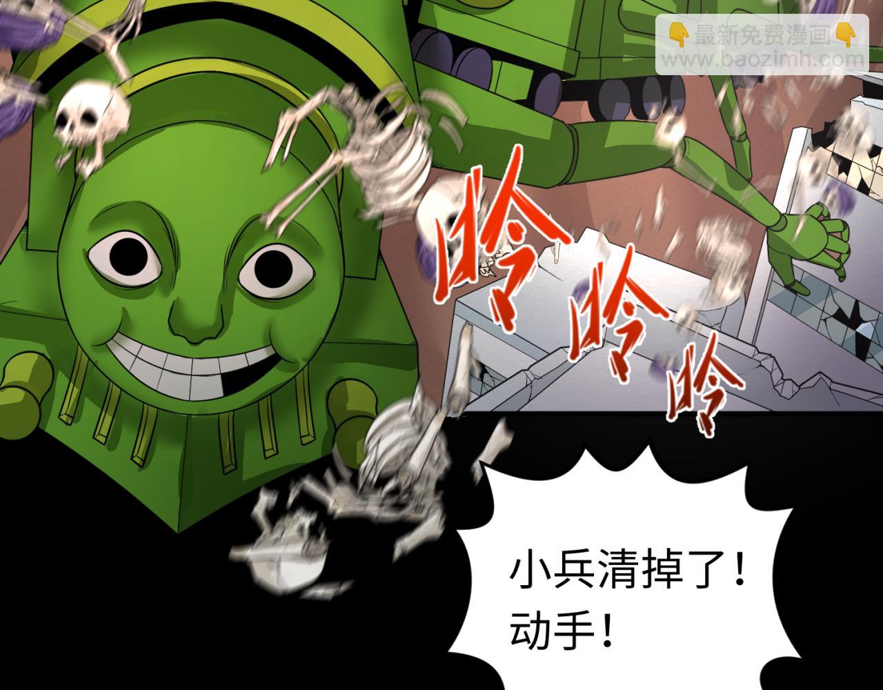 第91话 鬼画升级！16