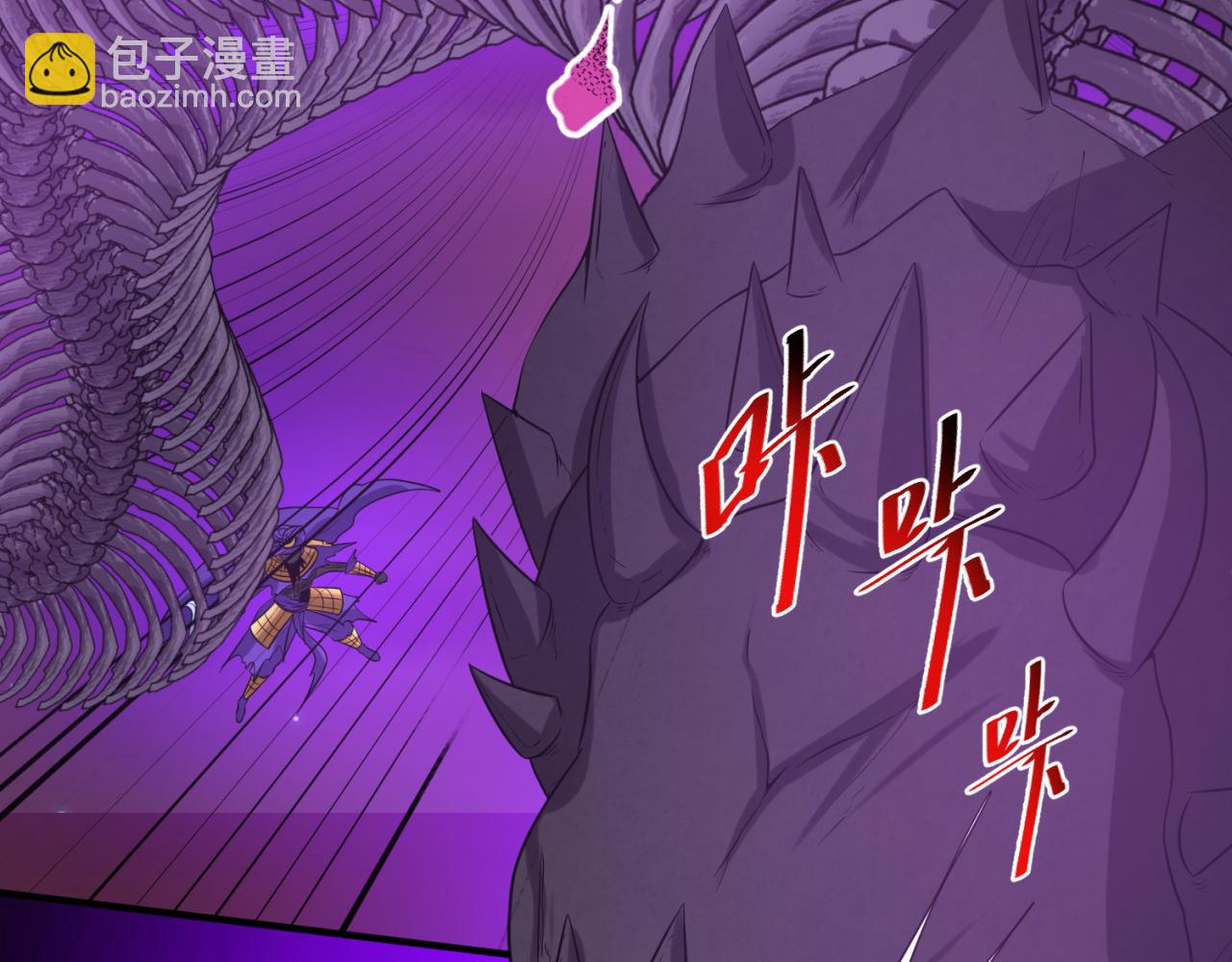 第91话 鬼画升级！23