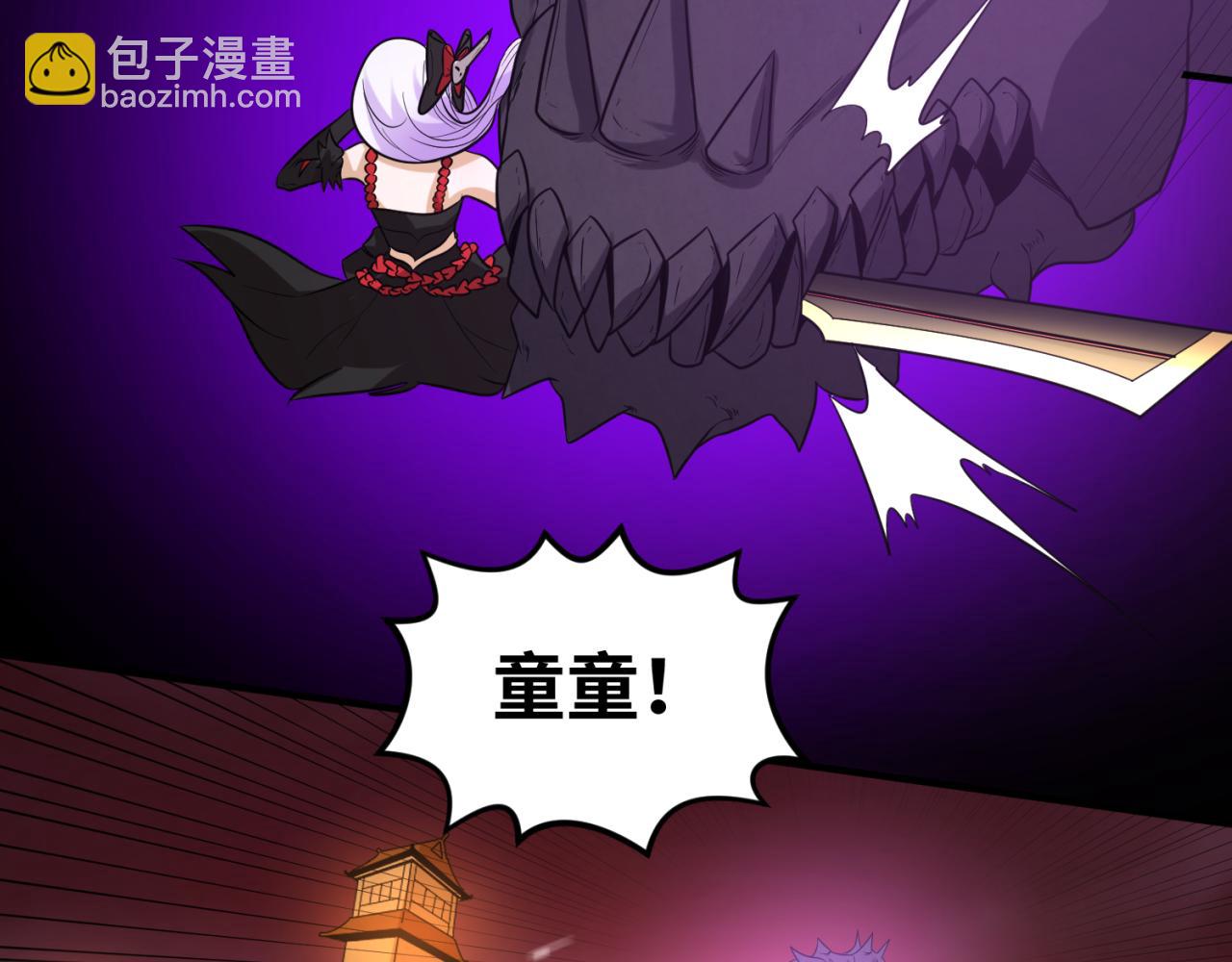第91话 鬼画升级！24
