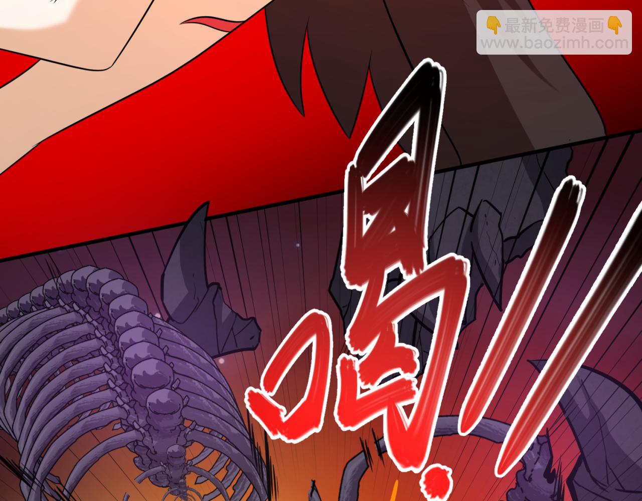 第91话 鬼画升级！29
