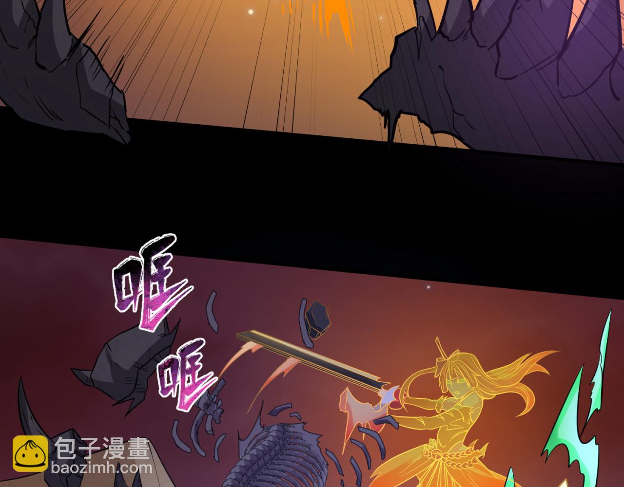 第91话 鬼画升级！31
