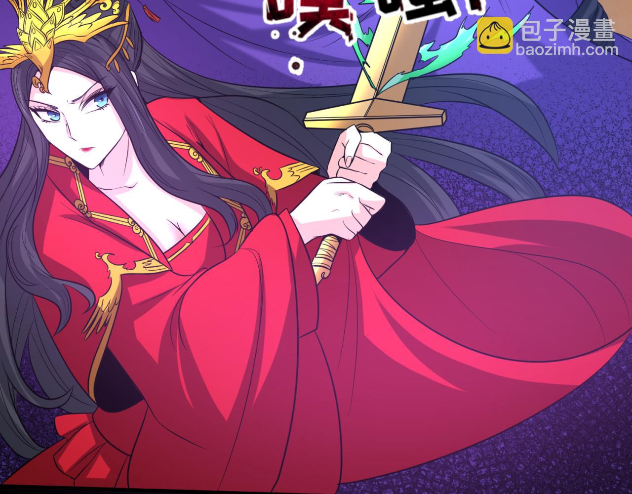 第91话 鬼画升级！33