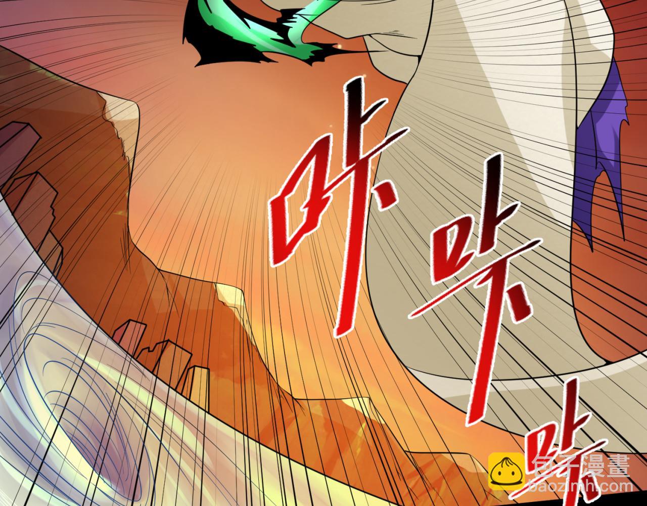 第91话 鬼画升级！40