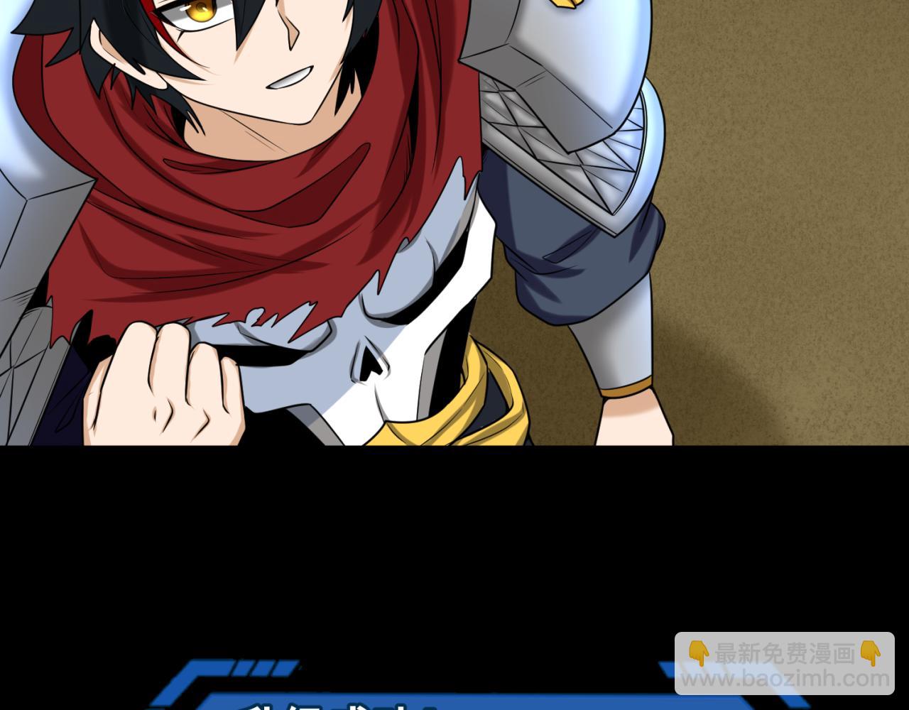 第91话 鬼画升级！51