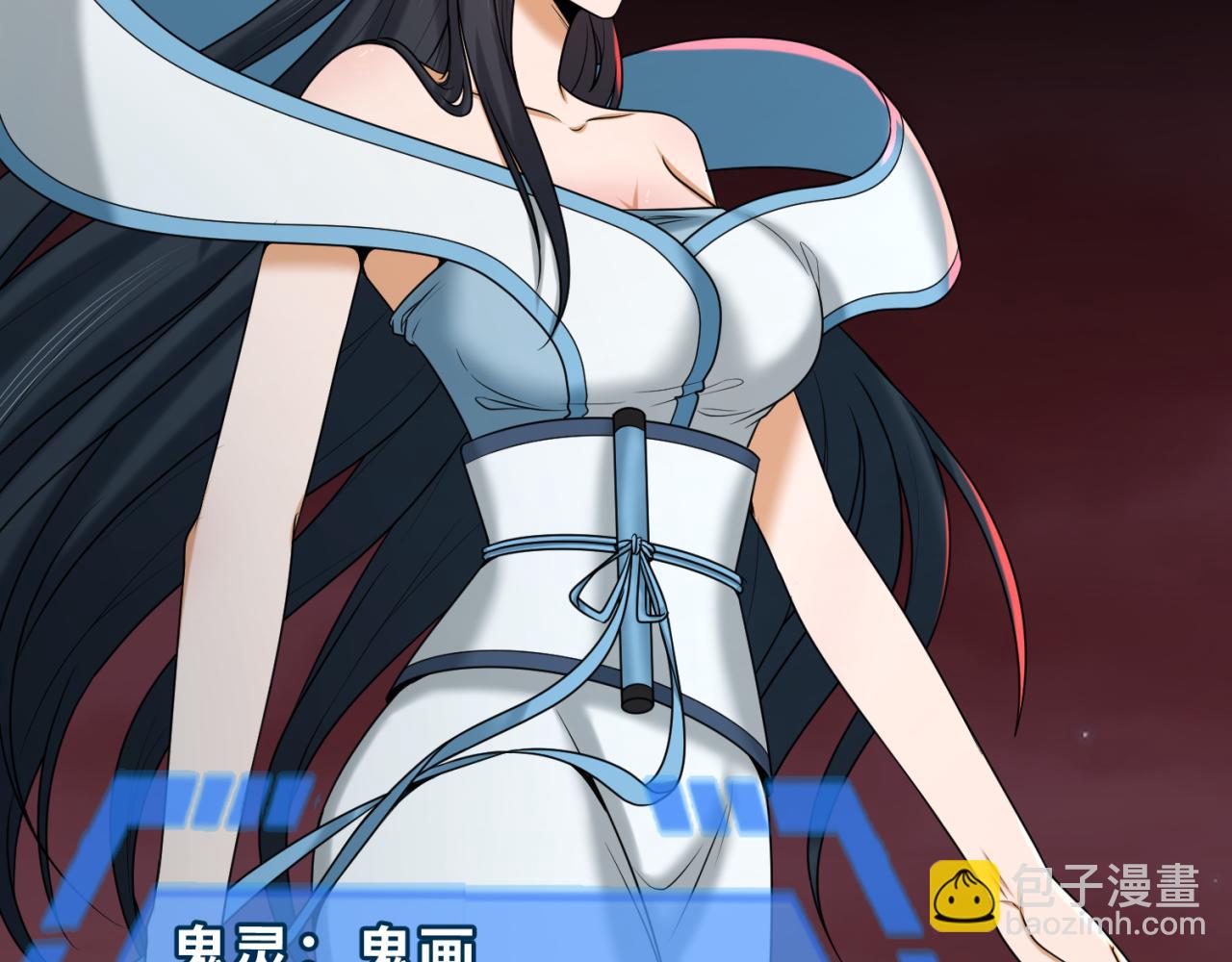 第91话 鬼画升级！53