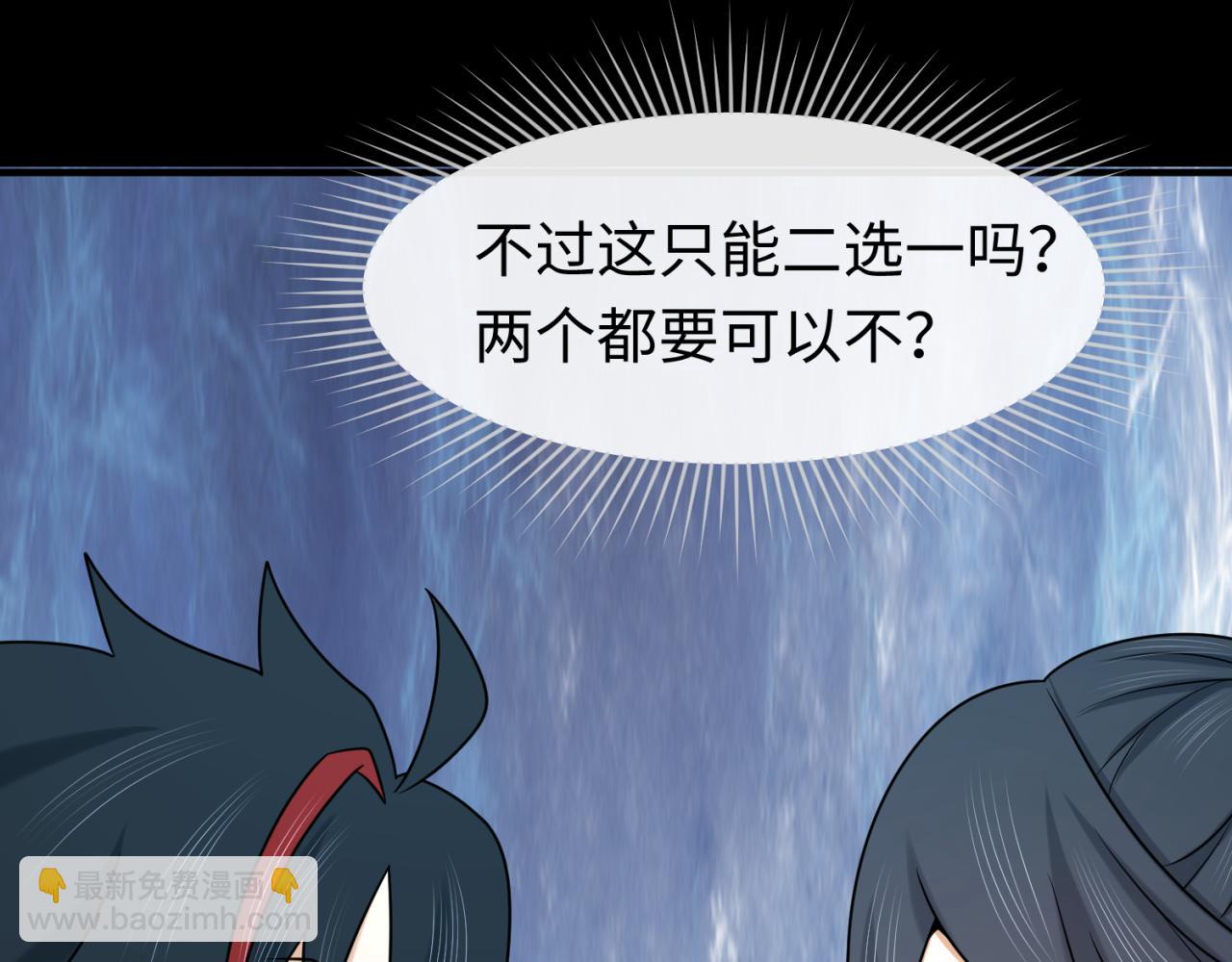 第91话 鬼画升级！60
