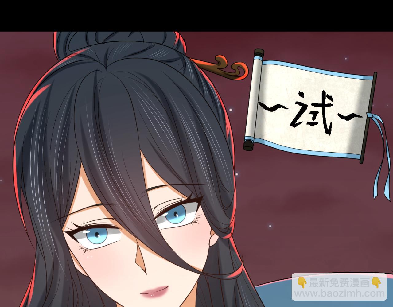 第91话 鬼画升级！62