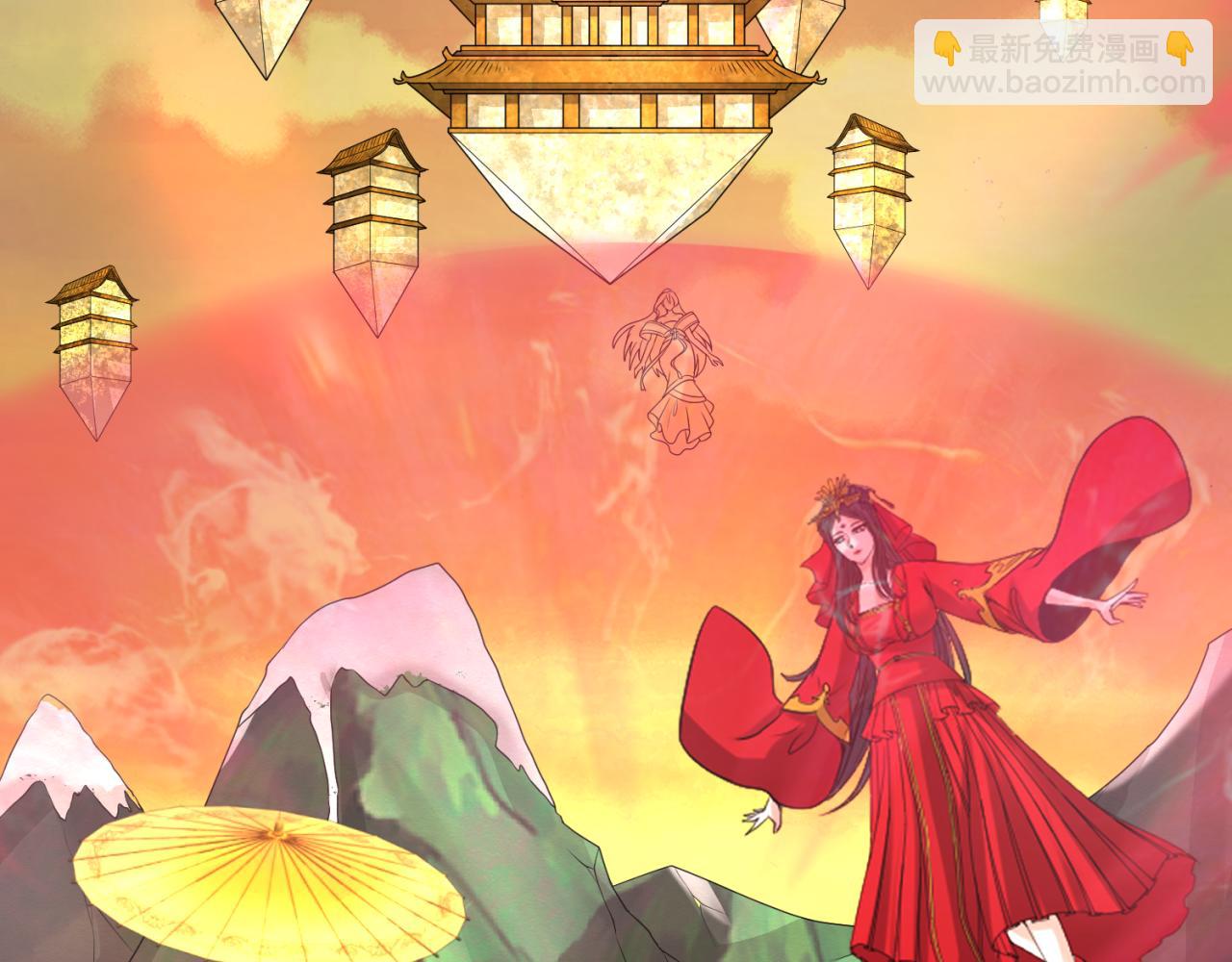 第91话 鬼画升级！7
