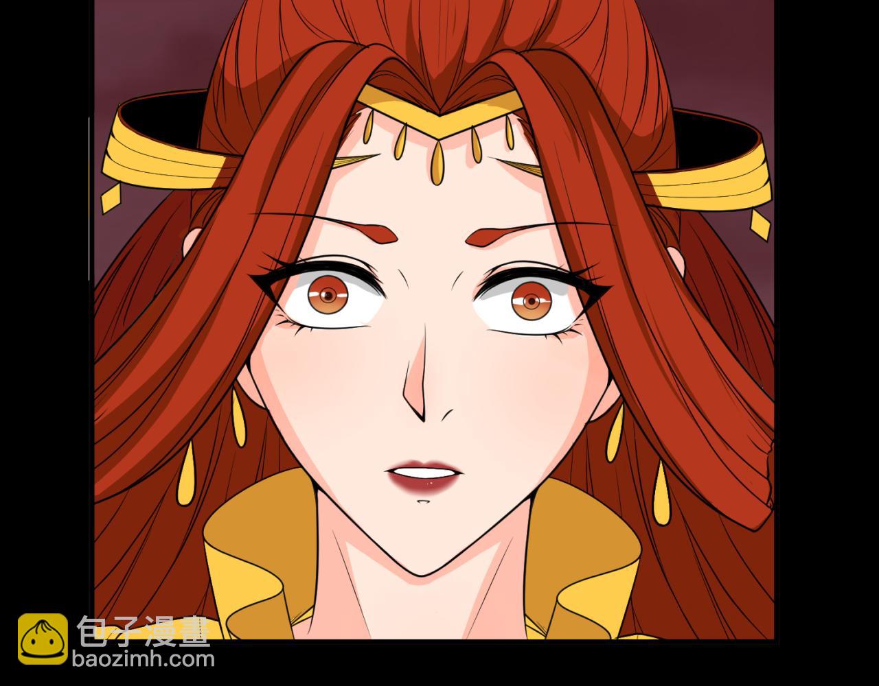第91话 鬼画升级！70