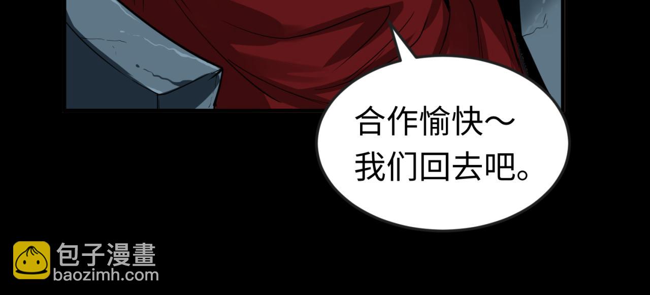 第91话 鬼画升级！84