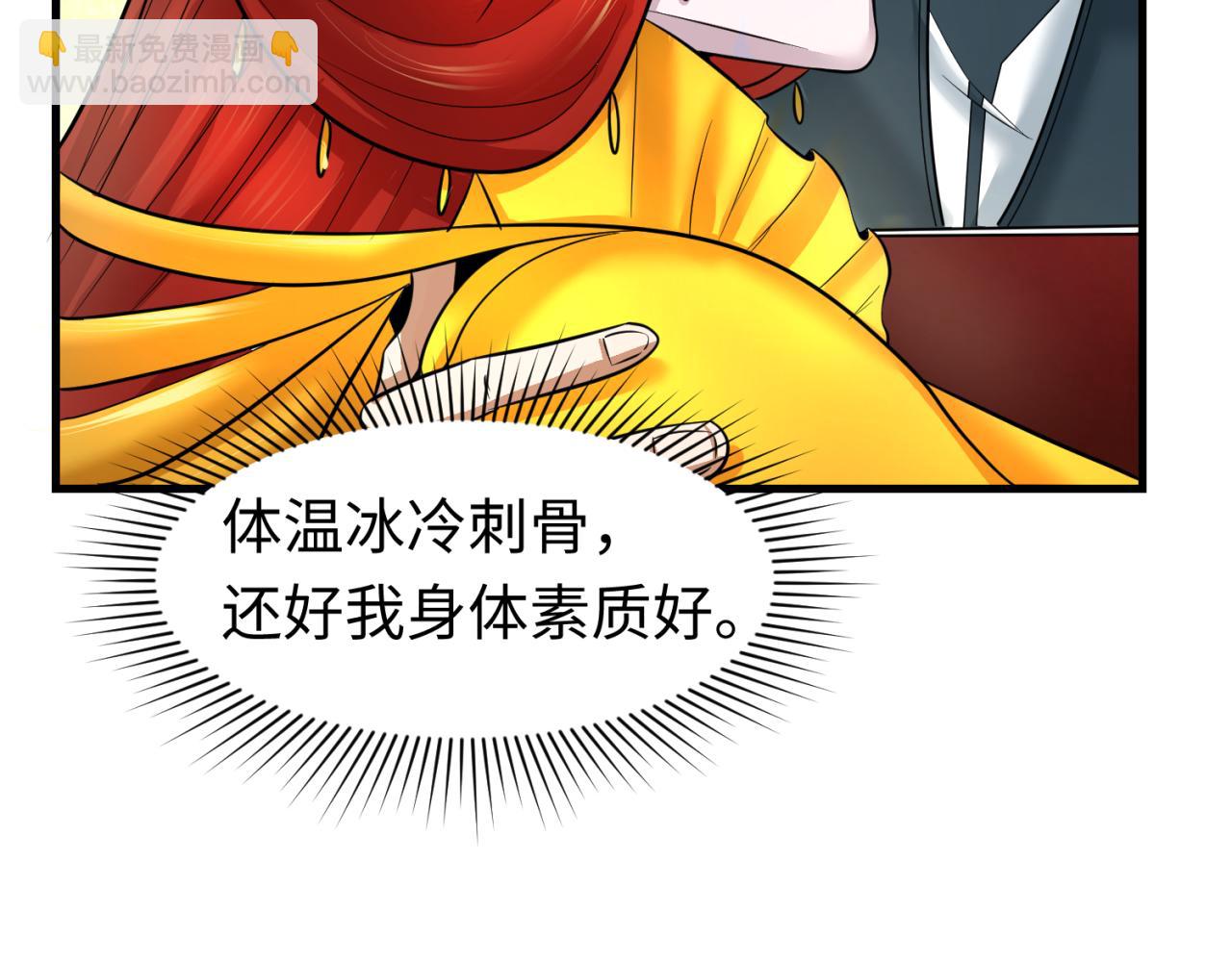 第91话 鬼画升级！94