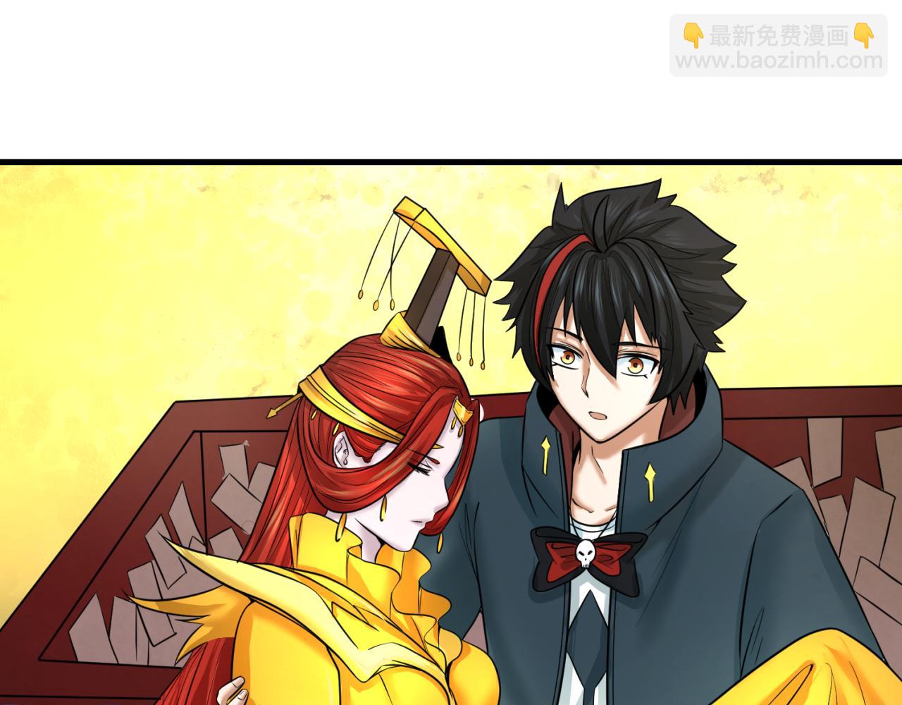 第91话 鬼画升级！95