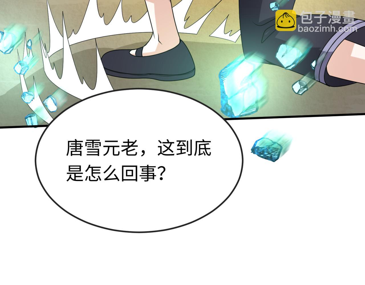 第92话 万人迁徙74