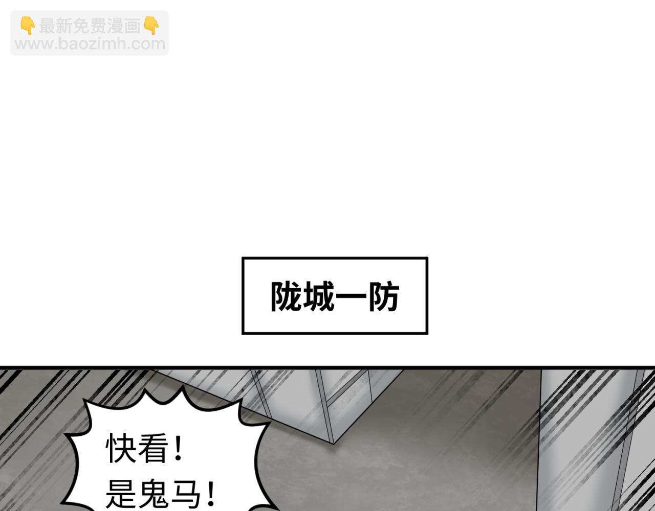 第93话 向魏家宣战！107