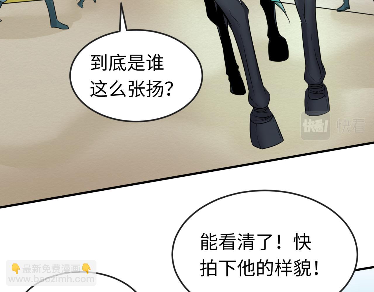 第93话 向魏家宣战！121
