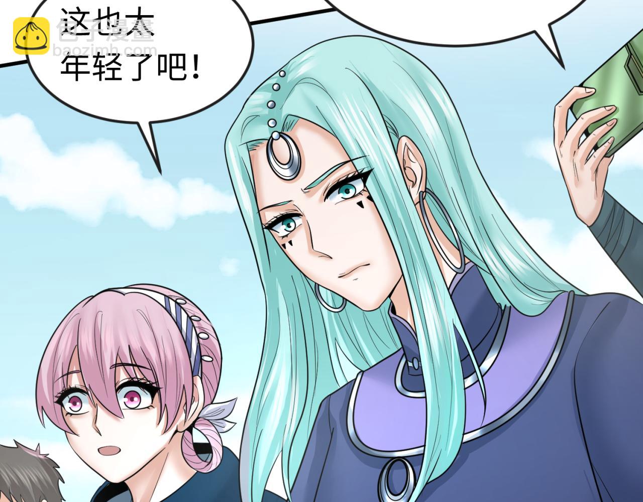 第93话 向魏家宣战！122