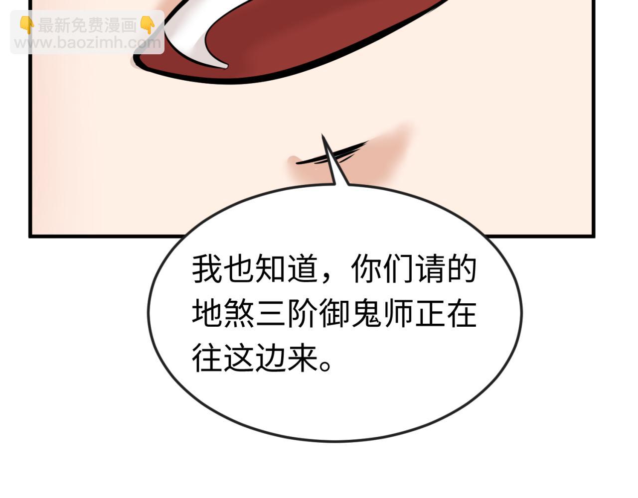 第93话 向魏家宣战！128