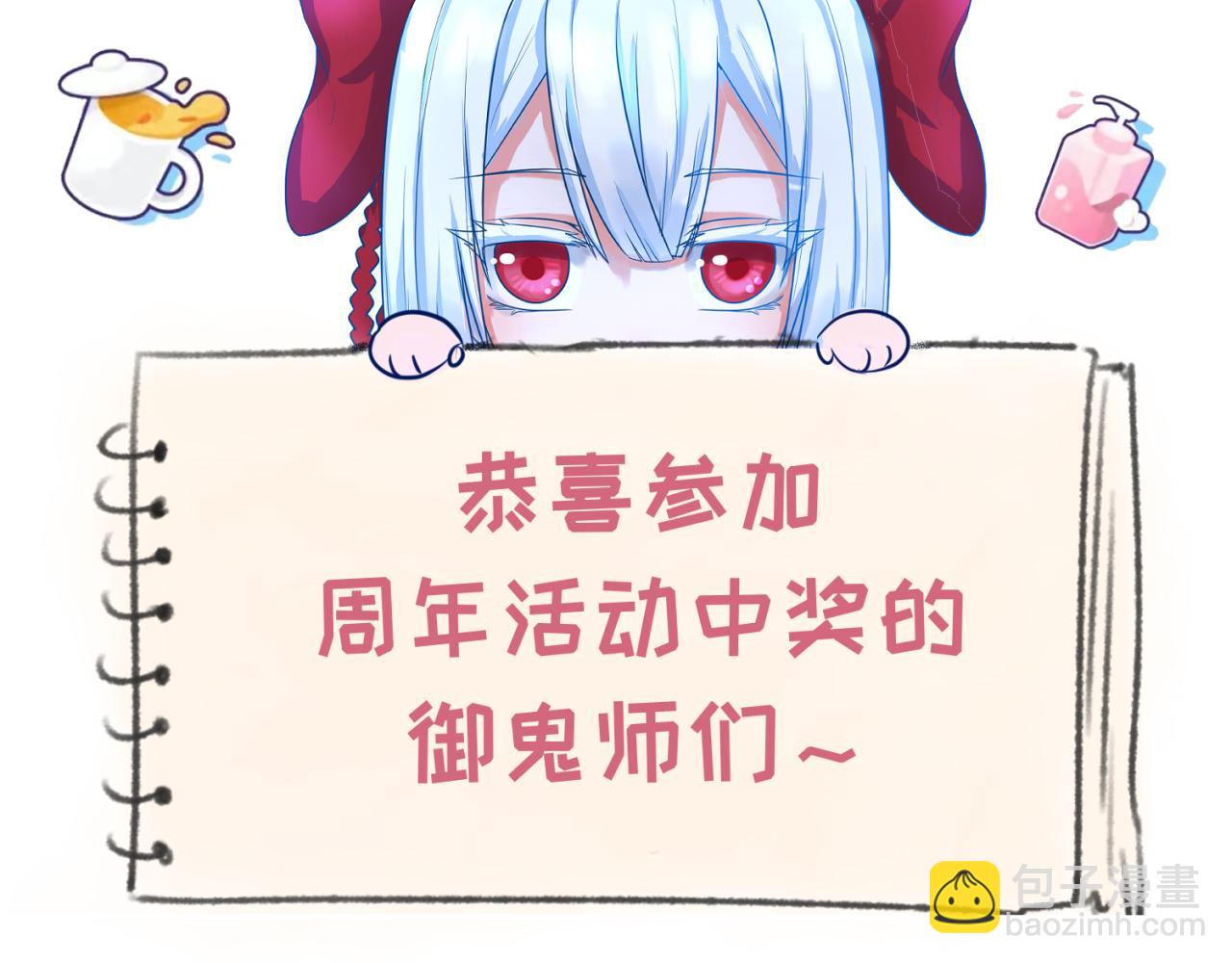 第93话 向魏家宣战！139