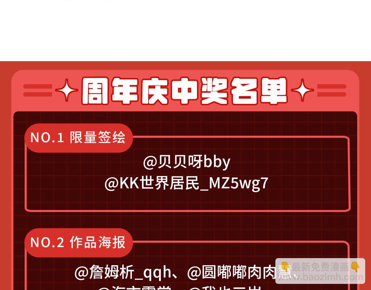 第93话 向魏家宣战！140