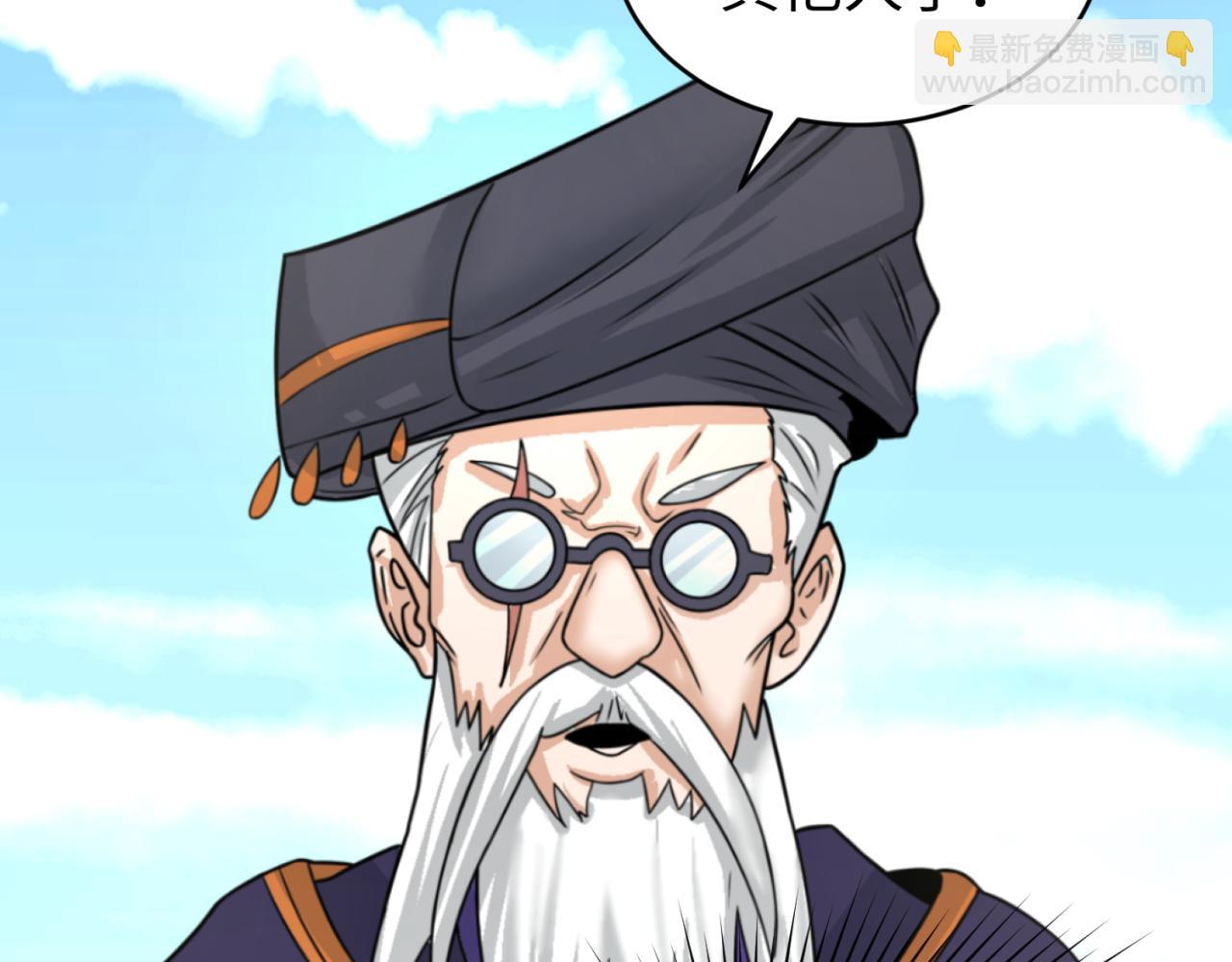 第93话 向魏家宣战！19