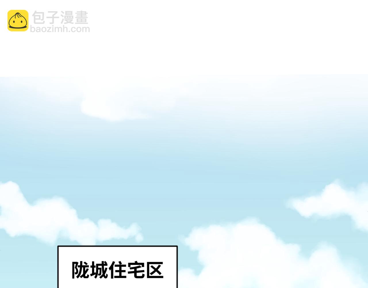第93话 向魏家宣战！35