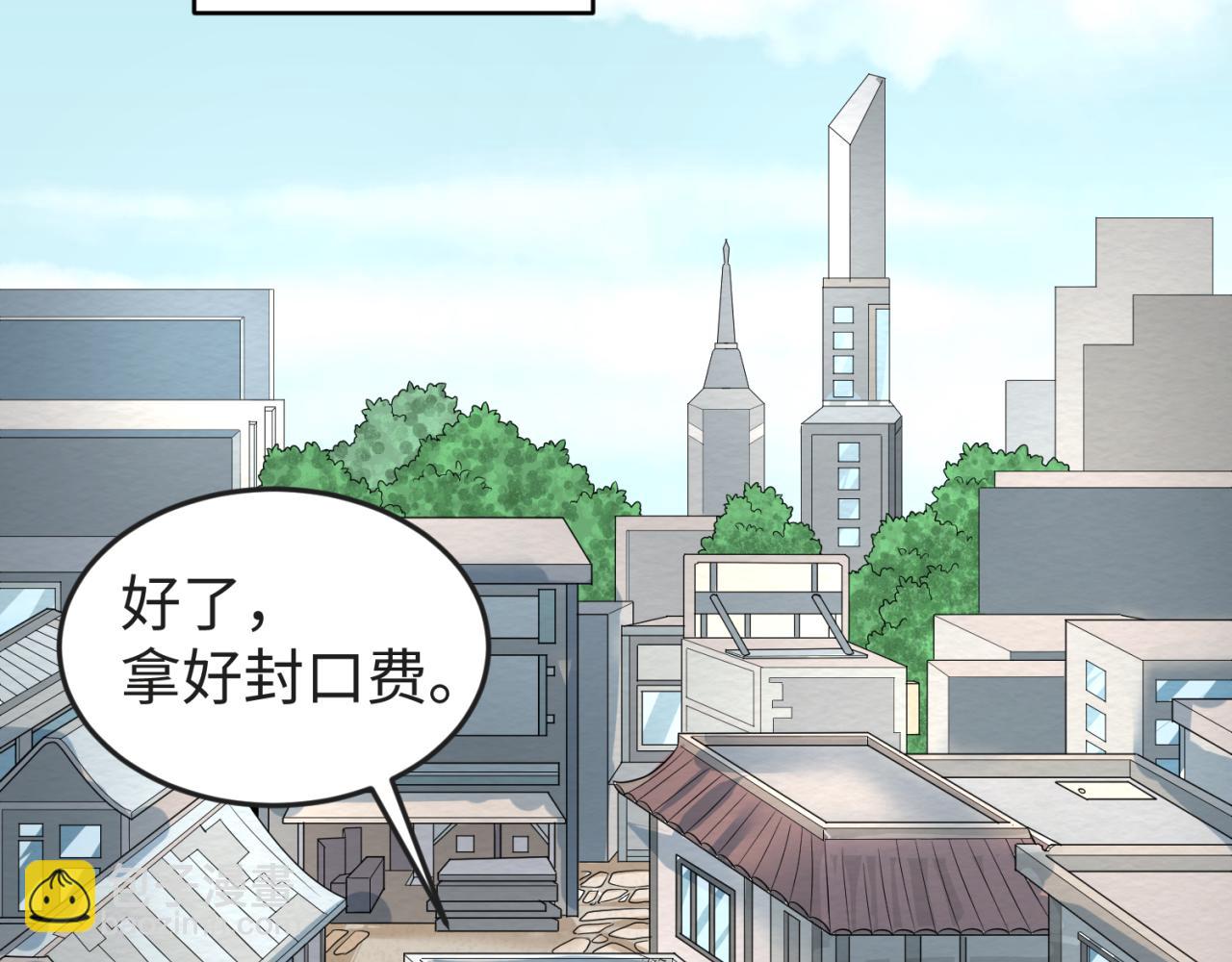 第93话 向魏家宣战！36