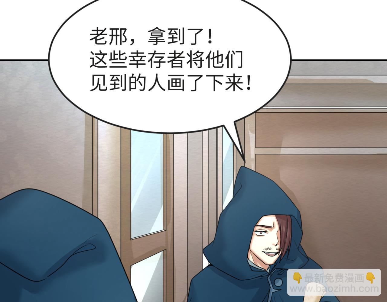 第93话 向魏家宣战！38