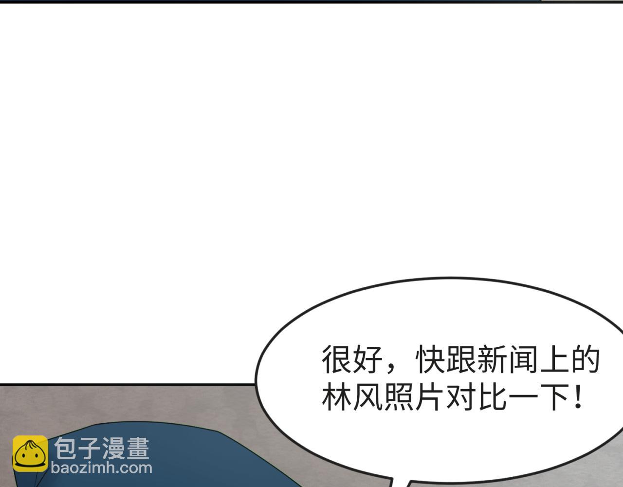 第93话 向魏家宣战！40