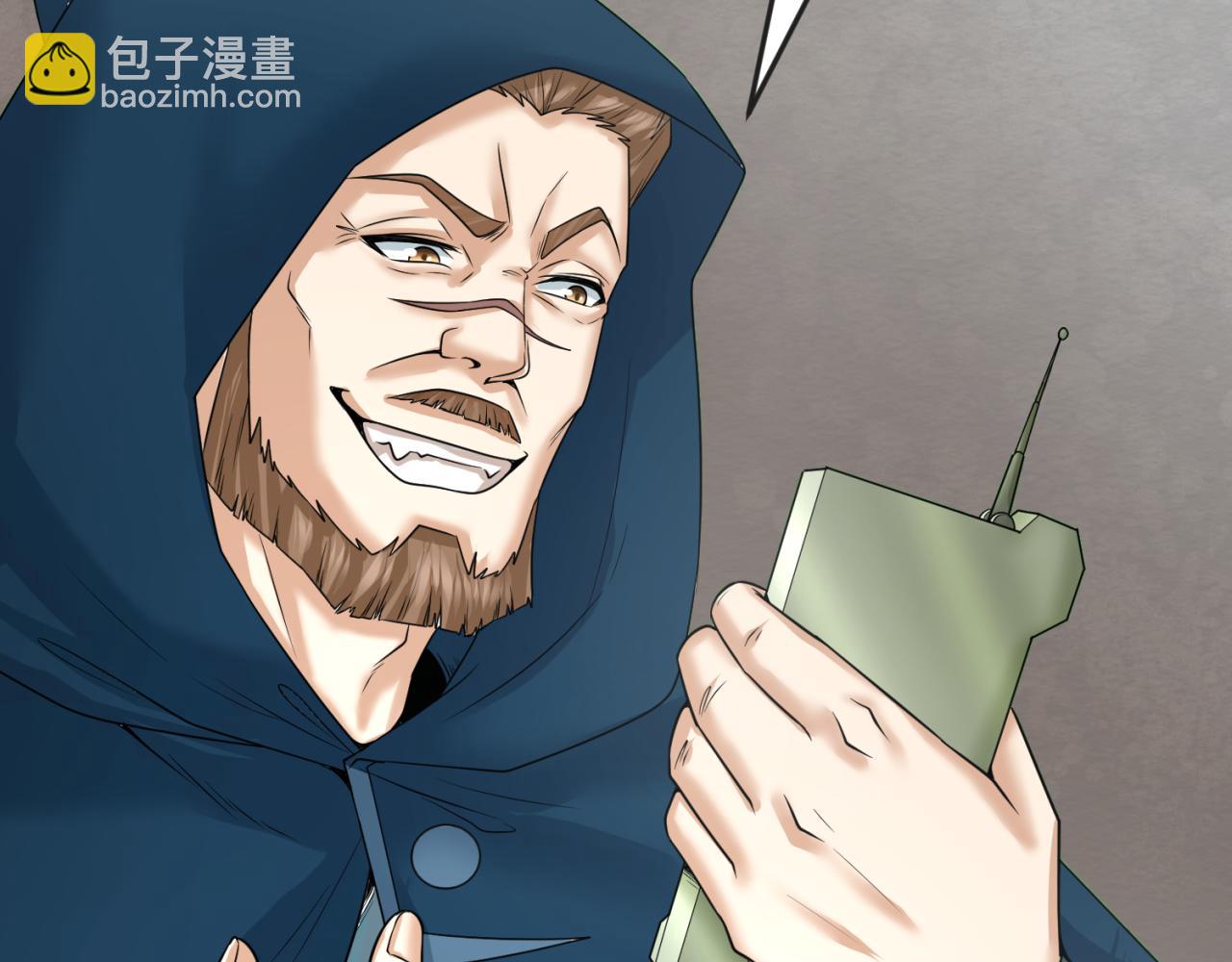 第93话 向魏家宣战！41