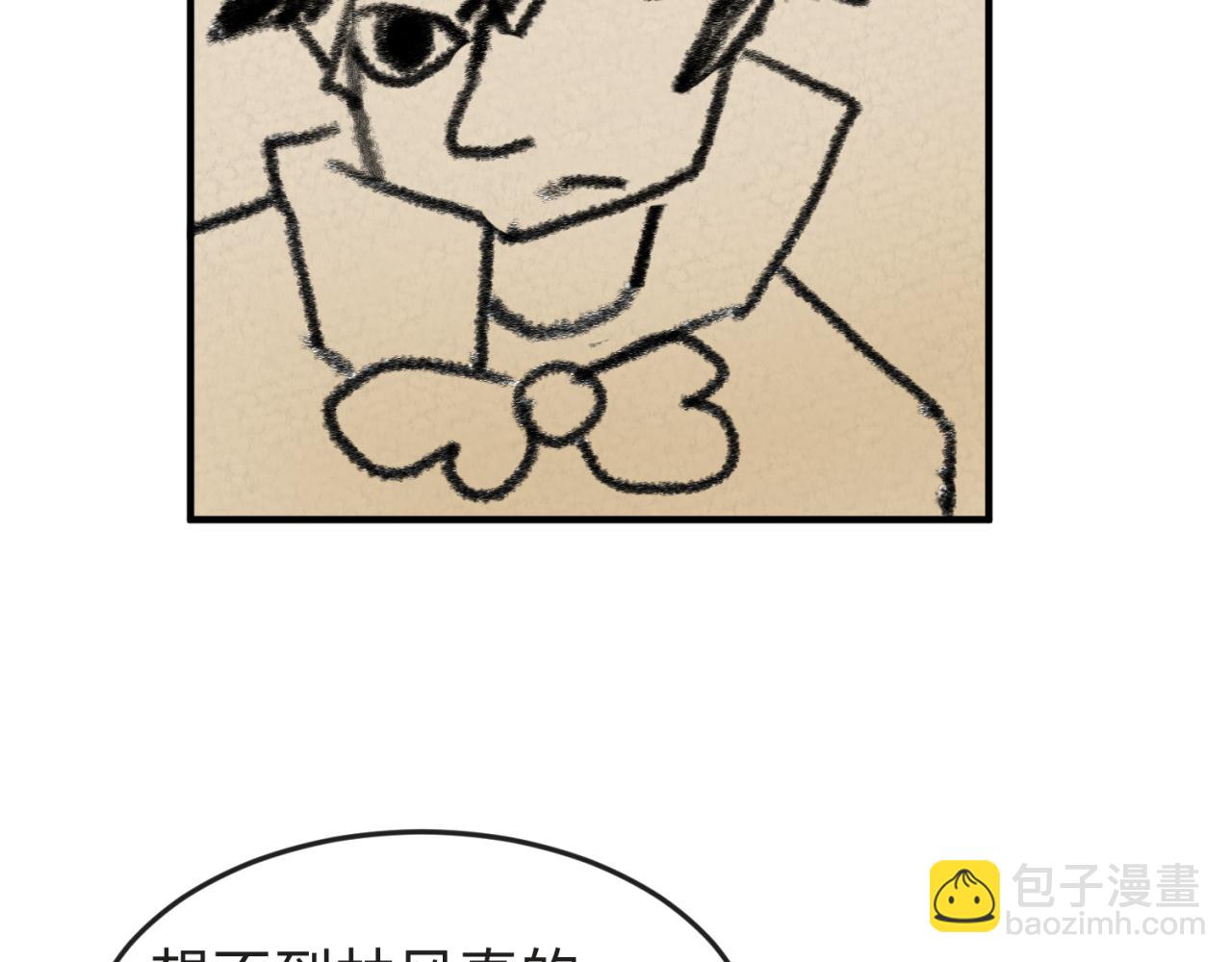 第93话 向魏家宣战！48