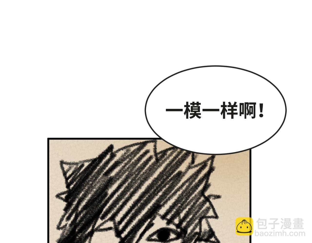 第93话 向魏家宣战！51