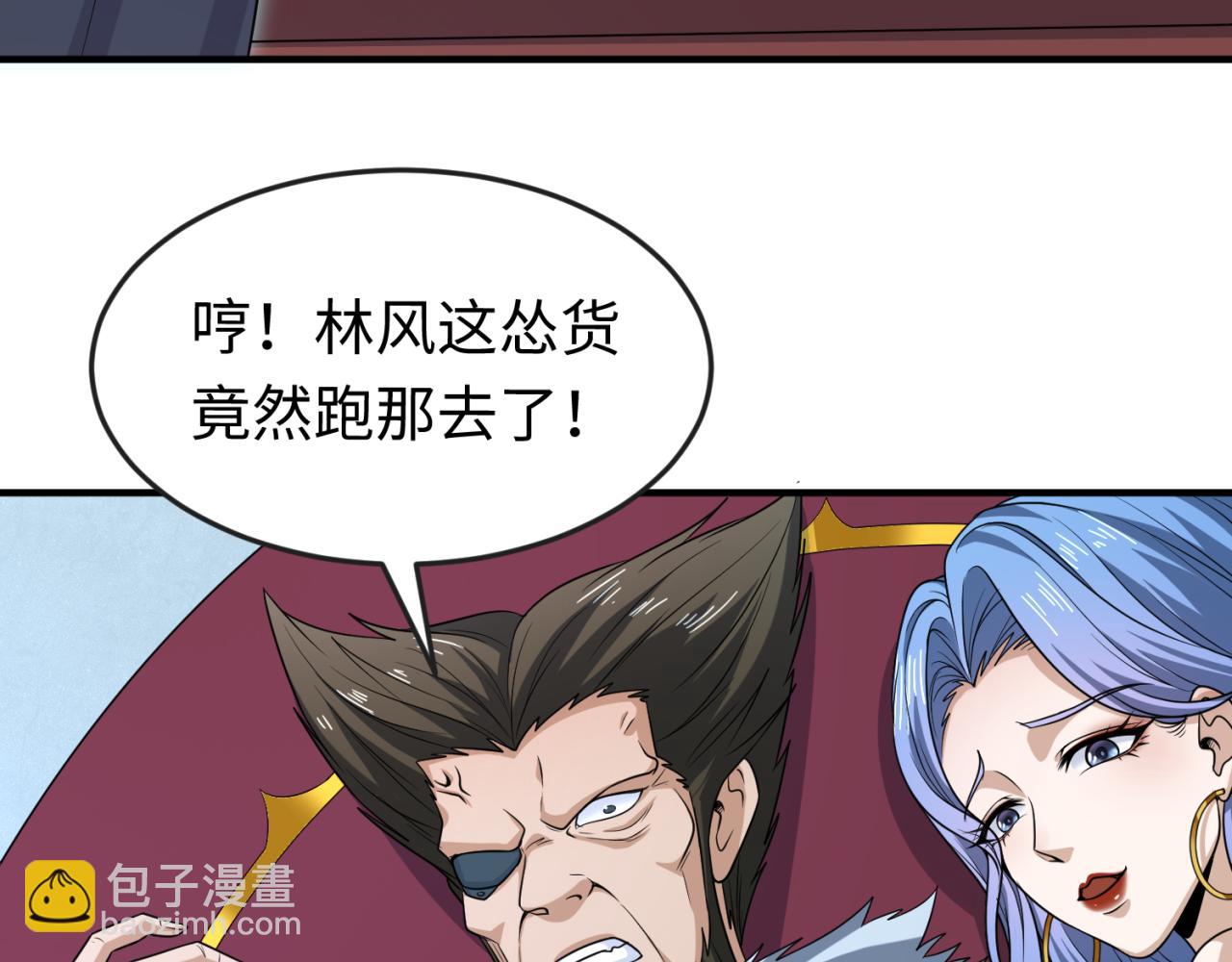 第93话 向魏家宣战！60