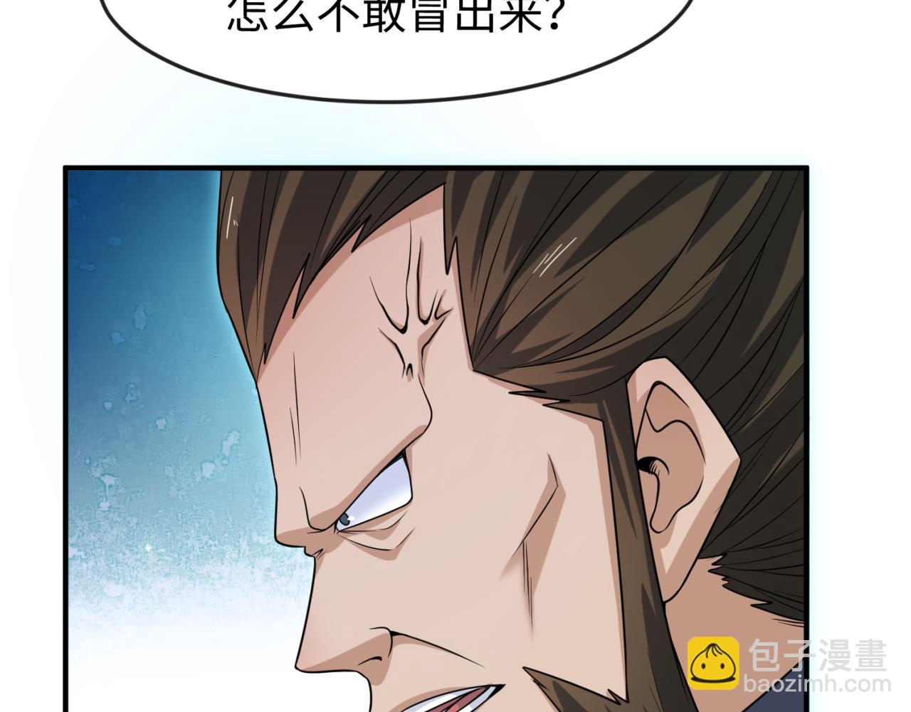 第93话 向魏家宣战！62