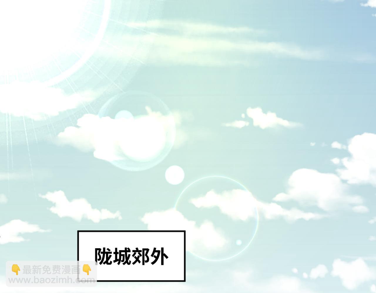 第93话 向魏家宣战！64