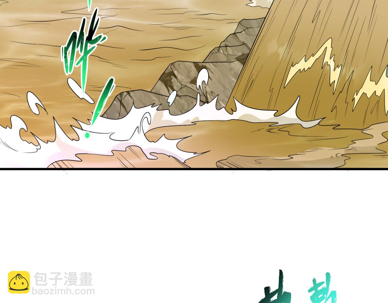 第93话 向魏家宣战！66