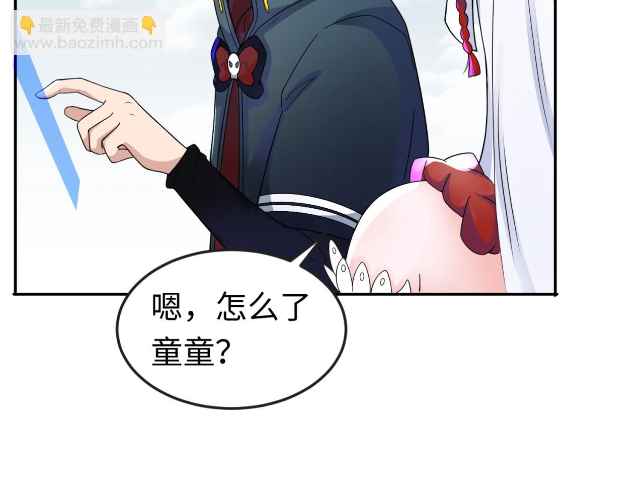 第93话 向魏家宣战！77