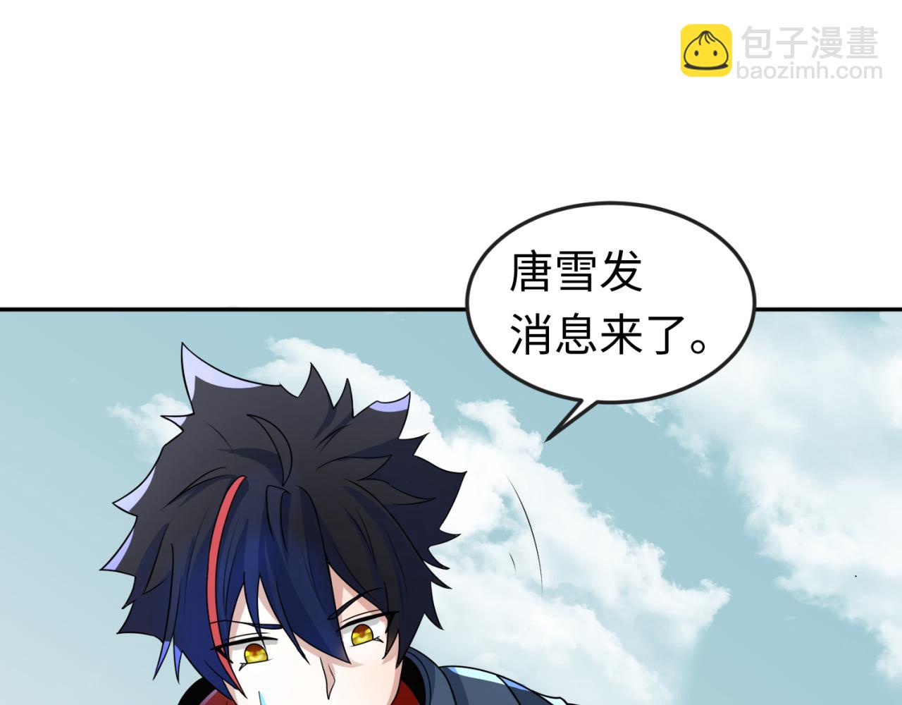 第93话 向魏家宣战！83