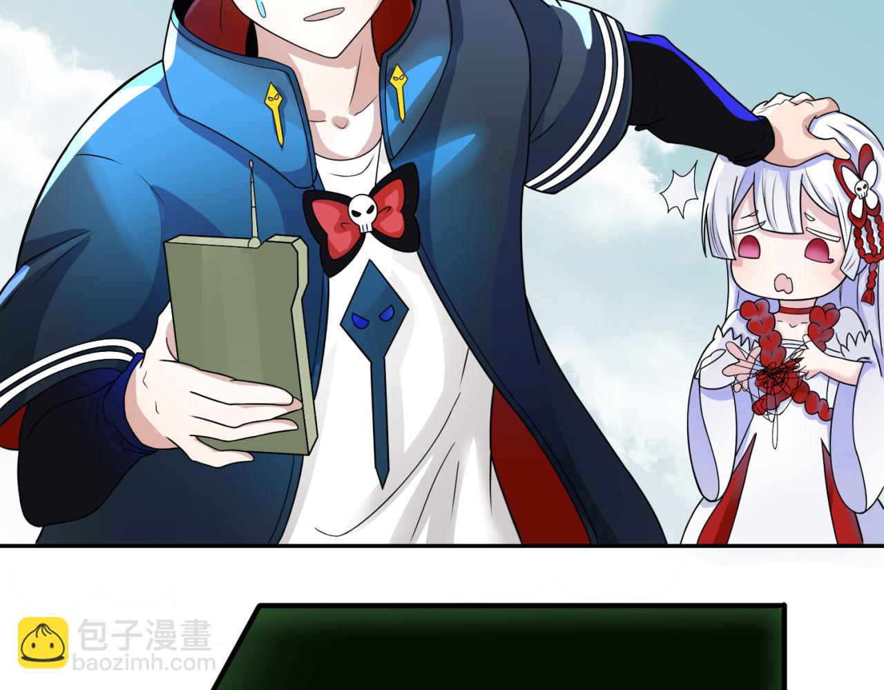 第93话 向魏家宣战！84