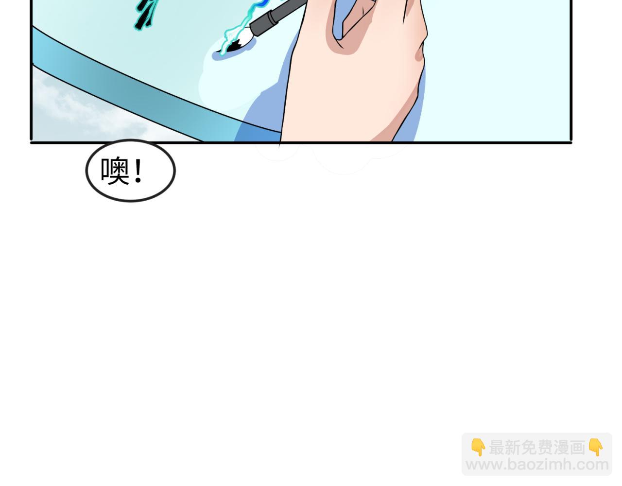 第93话 向魏家宣战！89